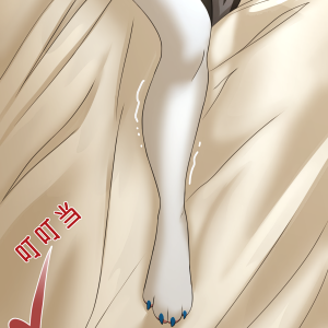Claire Comic 4 Obscured Flower.png